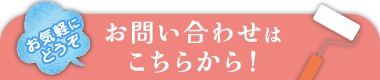 固定バナー